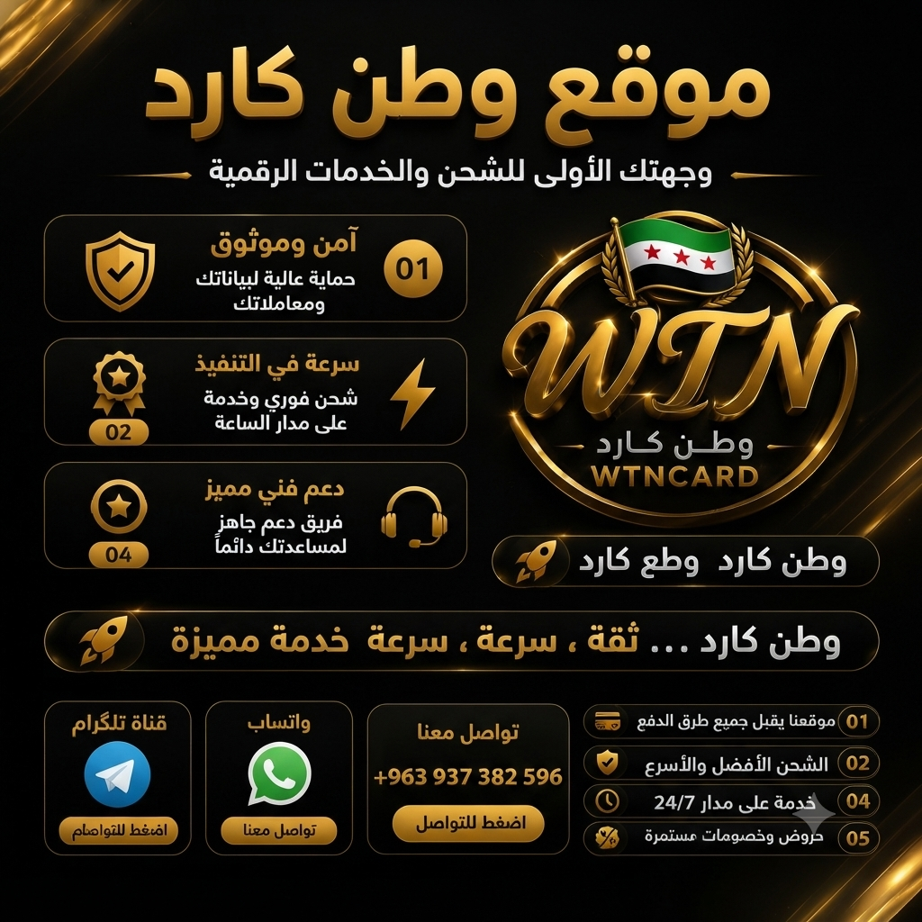 قسم تصميم المواقع